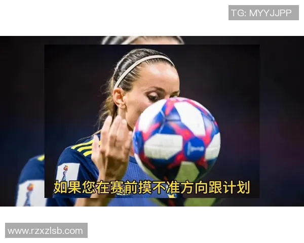 瑞典女足迎战南非女足力争小组赛首胜展现实力与风采
